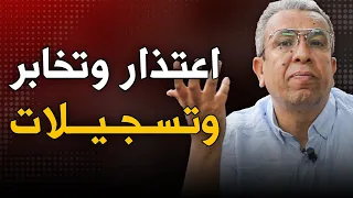 سابقة…بوليس تونس "يُعذِّب" محامياً