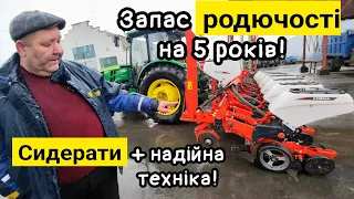 На 60% зменшили норми міндобрив❌ Сидерати🌾 Пайовикам - нова техніка! Сівалка KUHN Kosma