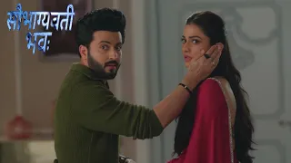 Saubhagyavati bhava 2 New Promo 23th October 2023