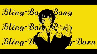 Bling-Bang-Bang-Born 歌ってみた︎︎/新令すや