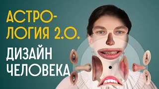 САМОПОЗНАНИЕ или ЛОХОТРОН? / Редакция.Наука