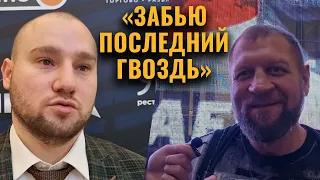 Емельяненко vs Еркаев - ЧТО ЭТО ТАКОЕ? / разговор с Еркаевым / Форма Емельяненко после 2019 года