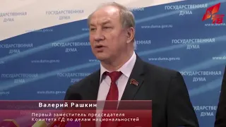 Депутат Рашкин громит Единую Россию: «О каком единстве речь, когда 26% детей в нищете?!»