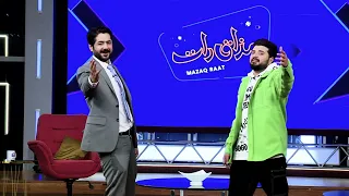 Nabeel Shaukat Ali Joins Imran Ashraf at Mazaq Raat Season 2 😍🔥 | Promo | Dunya News