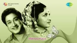 Makkala Rajya | Aaduva Aaseya song