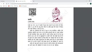 9TH CLASS SUBJECT-HINDI  CHAPTER-1