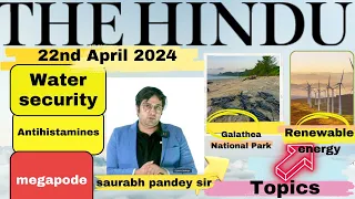 The Hindu  Editorial & News Analysis II 22nd  April 2024 II Daily current affairs II Saurabh Pandey