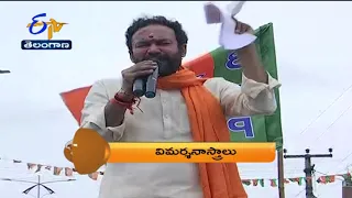 7:30 AM | ETV 360 | News Headlines | 21st August 2021 | ETV Telangana