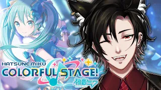 🔴【 HATSUNE MIKU: COLORFUL STAGE 】 BERTANDING MELAWAN SOL.4CE!