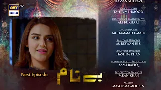 Benaam Episode 54 - Teaser - ARY Digital Drama