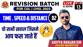 🔴DAY 13 ||  TRAIN PROBLEMS || FREE REVISION BATCH || Aditya Ranjan Sir #ssccgl2023