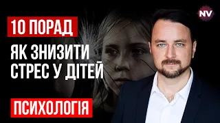 Як допомогти дитині в навчанні? – Роман Мельниченко