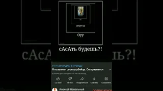 Я позвонил своему убийце. Он признался / meme