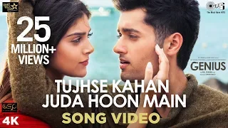 Tujhse Kahan Juda Hoon Main | Genius | Utkarsh Sharma, Ishita | Himesh,  Neeti, Vineet | Love Songs