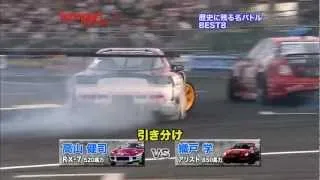 2009 D1GP TOKYO DRIFT IN ODAIBA.avi