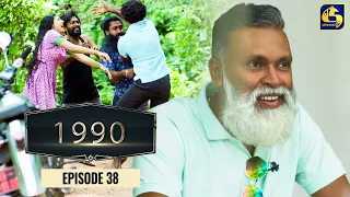 "1990" Love Born In The Heart || Episode 38 || 01st June 2023