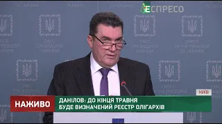 Підсумки засідання РНБО: які ухвалили рішення?