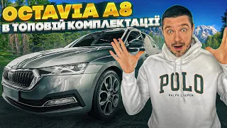 SKODA OCTAVIA A8 2.0TDI ⚜️ПРОДАНО⚜️