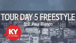 [KY 금영노래방] TOUR DAY 5 FREESTYLE - 창모,Paul Blanco (KY.21845) / KY Karaoke