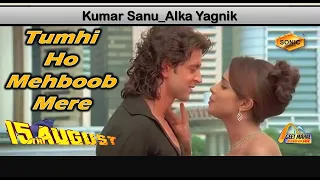 Tumhi Ho Mehboob Mere | Sonic Jhankar | 15th August(1993) | Kumar Sanu | Alka Yagnik | GEET MAHAL