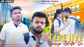 Tere Liye Duniya Bhula Du | Shuvojit & Pallavi |School True Story | Sad Song 2021| Shuvojit Official