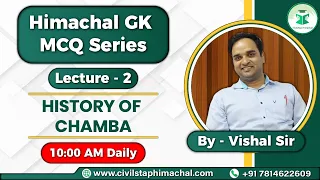 Daily Himachal GK Quiz | History of Chamba| Lecture 2 | HPAS/Allied Exam