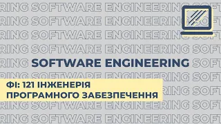 ІПЗ. Національний університет «Києво-Могилянська академія». Вступ НаУКМА.