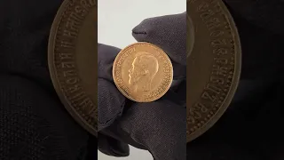Продажа золотой монеты 10 рублей 1899 года/ инвестиции в золото!