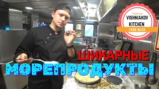 🔪Судовой рецепт | морепродукты в сливочном соусе | ПРОСТО И ОЧЕНЬ ВКУСНО