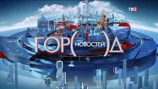 Первый репортаж с нашим участием на ТВЦ, от 29.11.18