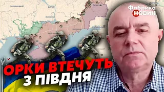 🔥Вже скоро ВЕЛИКИЙ НАСТУП! Крим ПОВЕРНЕМО ВЗИМКУ, а Донбас до літа – Світан