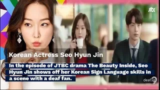 Korean Actress Seo Hyun Jin's Korean Sign Language Skills