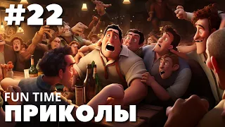 BEST VIDEO #22 / ЛУЧШИЕ ПРИКОЛЫ ЗА НОЯБРЬ 2023 / BEST COUB ЛУЧШАЯ ПОДБОРКА ПРИКОЛОВ 2023