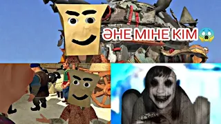 ӘНЕ МІНЕ мультфильмінің ашы шындық! 😨😱тез-тез көр!