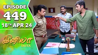 Iniya Serial | Episode 449 | 18th Apr 2024 | Alya Manasa | Rishi | Saregama TV Shows Tamil