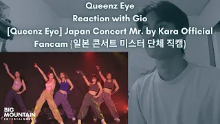 Queenz Eye Reaction with Gio [Queenz Eye] Japan Concert Mr. by Kara Official Fancam (일본 콘서트 미스터 단체 직