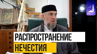 Распространение нечестия | Абдуллахаджи Хидирбеков | Фатхуль Ислам