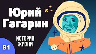 About First Man in Space in Russian | Who was he?