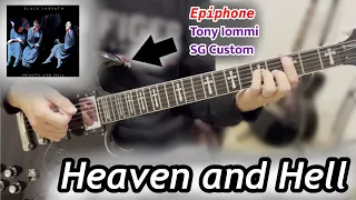 [Guitar Cover] Black Sabbath - Heaven and Hell (Epiphone Tony Iommi SG Custom)