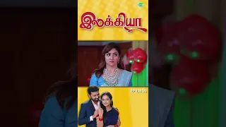 Ilakkiya Serial | EP 138 - 5 | Hima Bindhu, Nandhan, Sushma | #shorts #ytshorts #youtubeshorts