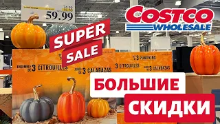 Скидки в Costco / Обзор товаров в Костко / Влог США