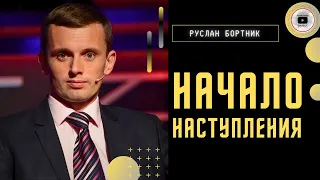 🧨 Фитиль ЗАЭС уже горит! ГЭС: невнятный Запад и эффект Бучи. Бортник: КУДА введут войска стран НАТО?