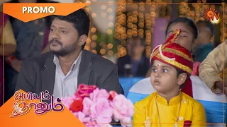 Abiyum Naanum - Weekend Promo | 5th - 10th April 2021 | Sun TV Serial | Tamil Serial