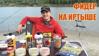 Фидер на р.Иртыш