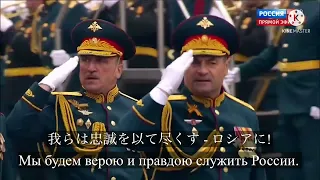 Служить России ロシアへの軍務