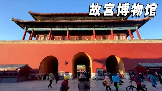 In-depth tour of the Palace Museum, these cultural relics exhibition halls you must see