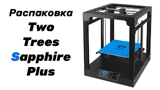 Стрим - распаковка Two Trees Sapphire Plus