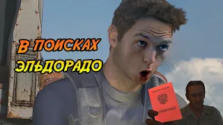 Что такое Uncharted: Судьба Дрейка