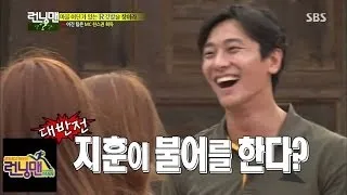 Joo Ji Hoon reveals his astonishing French skills @Running Man 140629