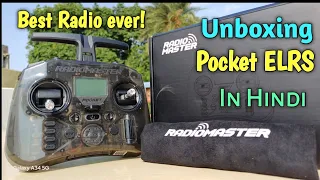 Unboxing radiomaster pocket Elrs version | Radiomaster pocket review | India town fpv | #fpv #radio